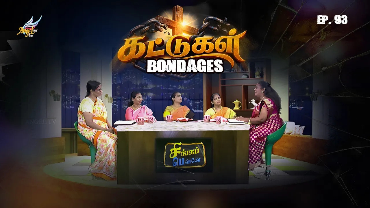 கட்டுகள்